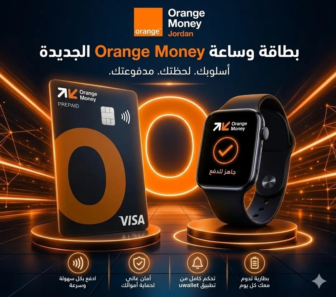 Be careful of pages that promote the card and the watch.