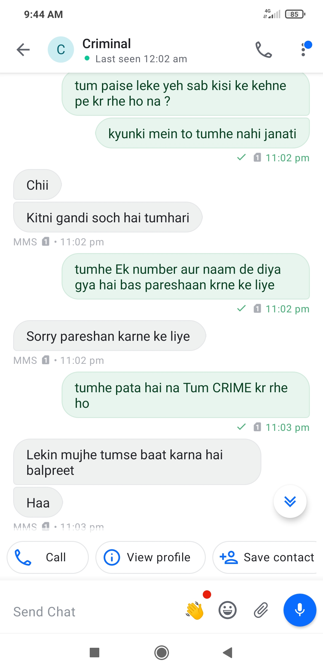 OTP scam  - image 4