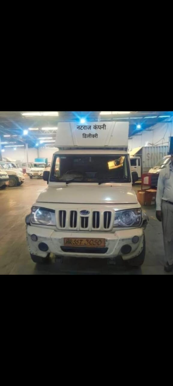 Natraj company 