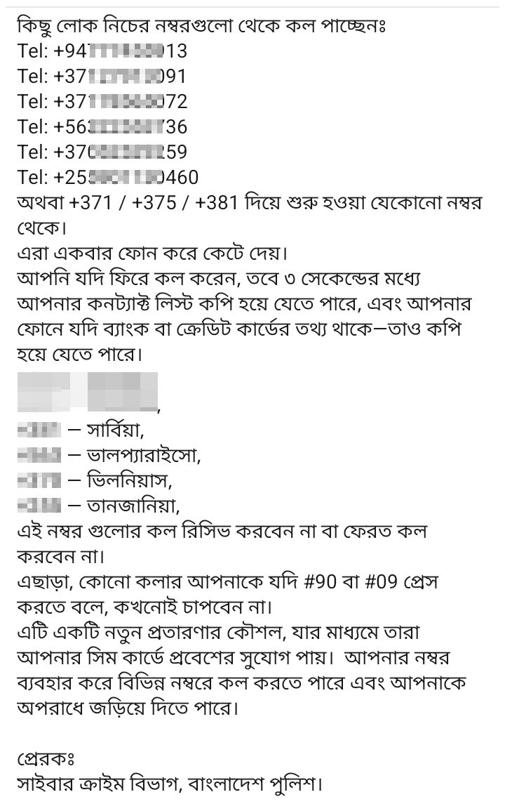 Scam Alert