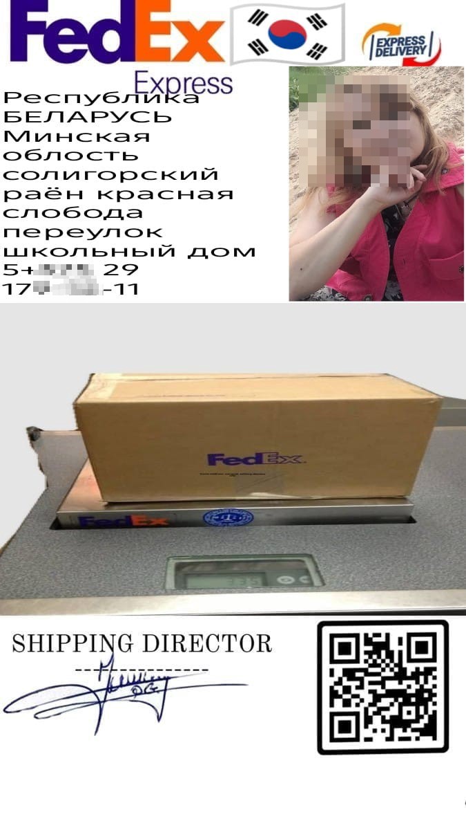 package