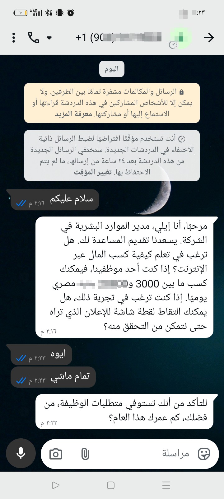I want to secure my phone from scams and fraud.