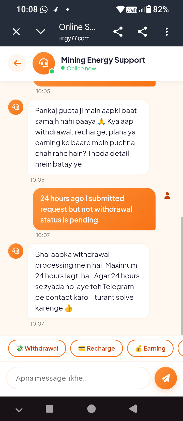 स्कैम