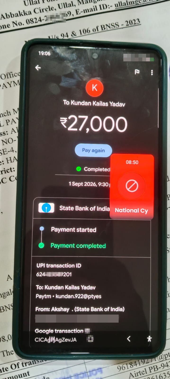 otp to install this app than UPI hacking