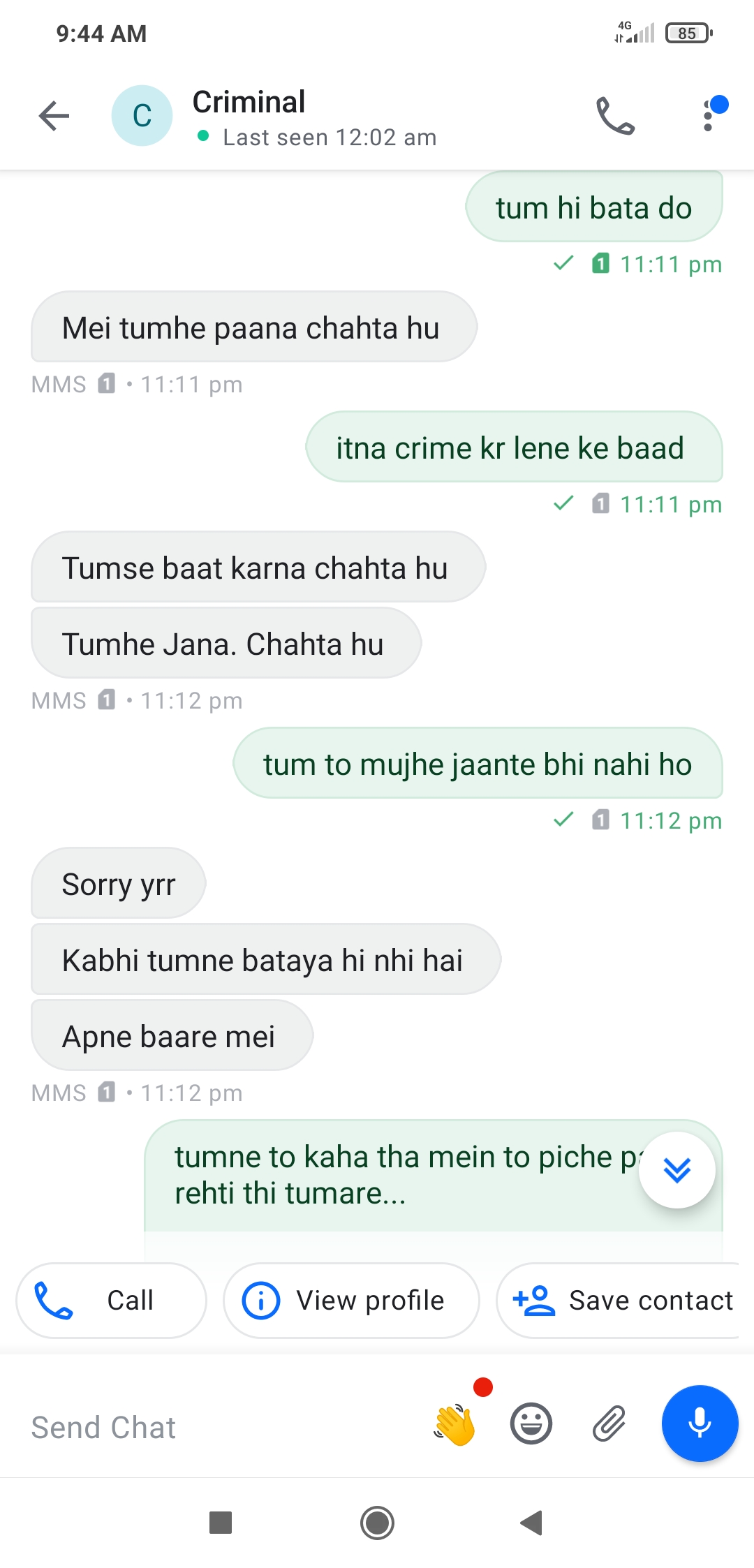 OTP scam  - image 5
