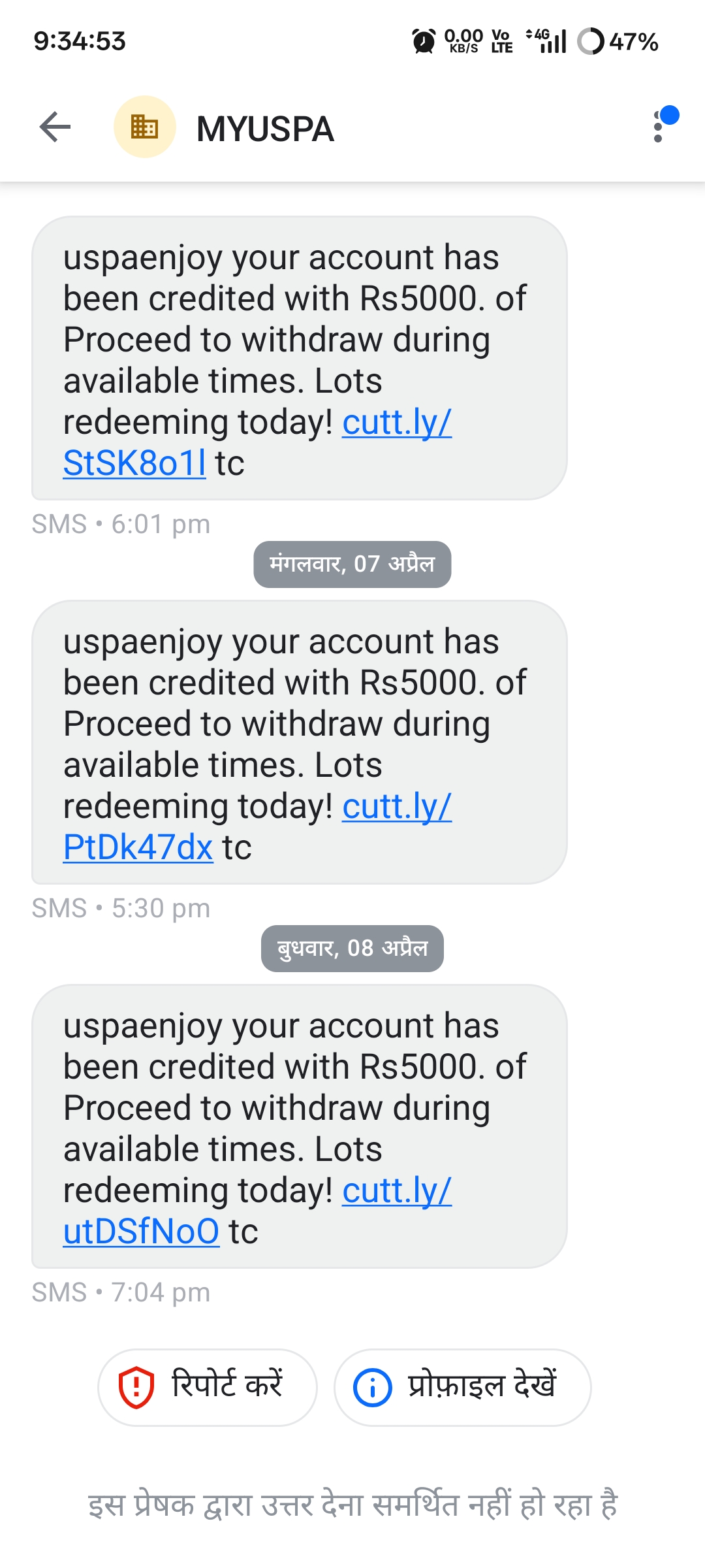 Is this a scam?