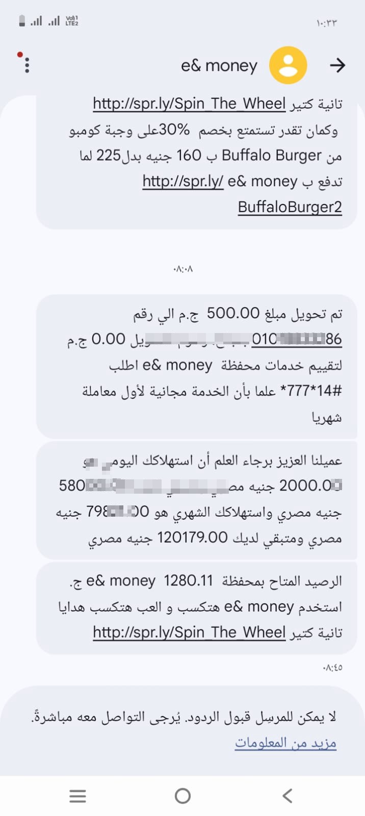 Scammer and fraud - image 4