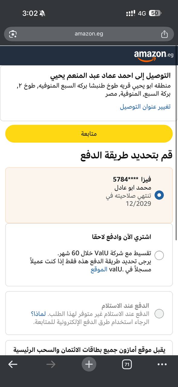 شراء تلفونةمن تلجرام  - image 5