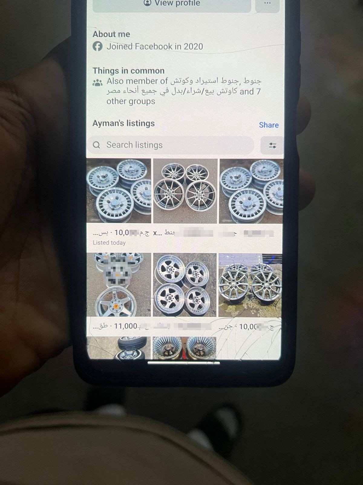 قبل ما تحول فلوسك تاكد ان موضوع صادق