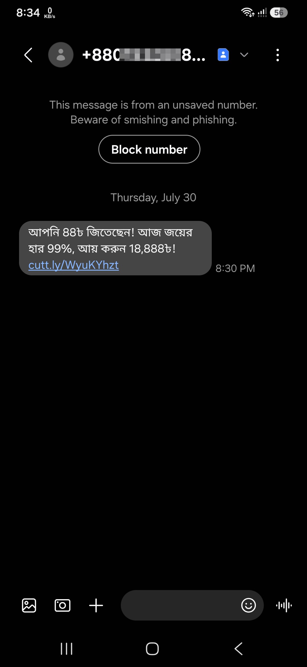 About scams 