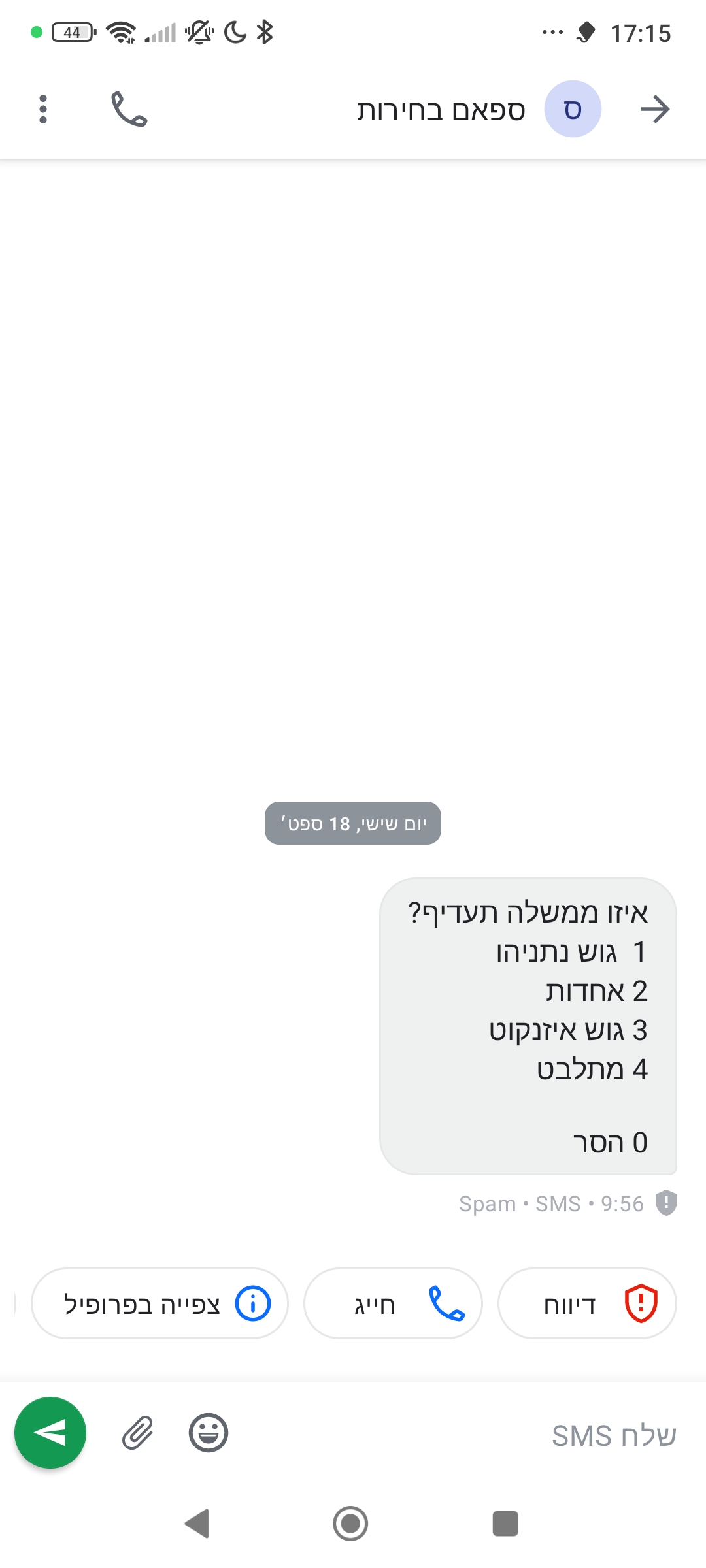 Is this a scam?