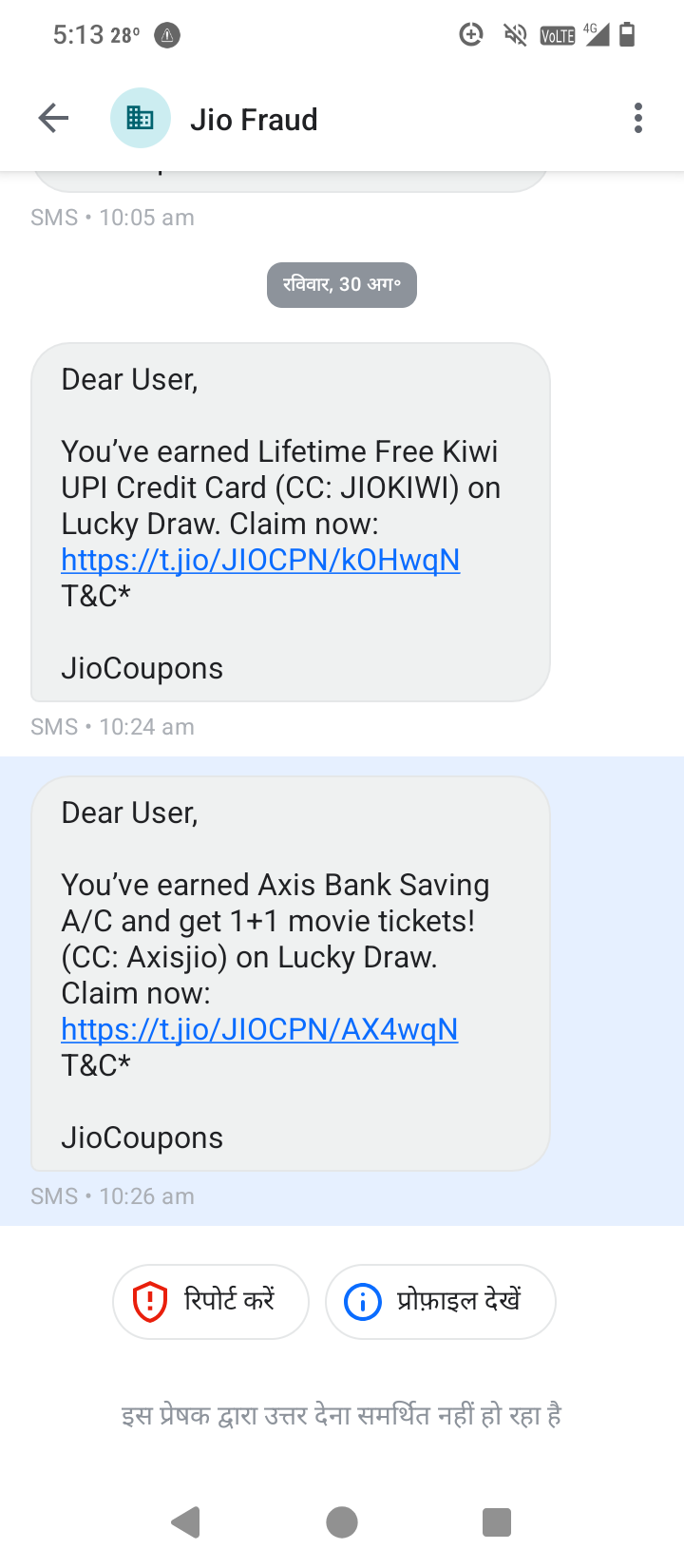 Jio people are cheating me again.