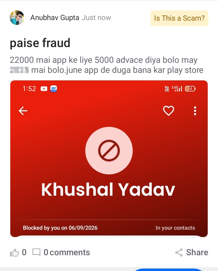 money fraud