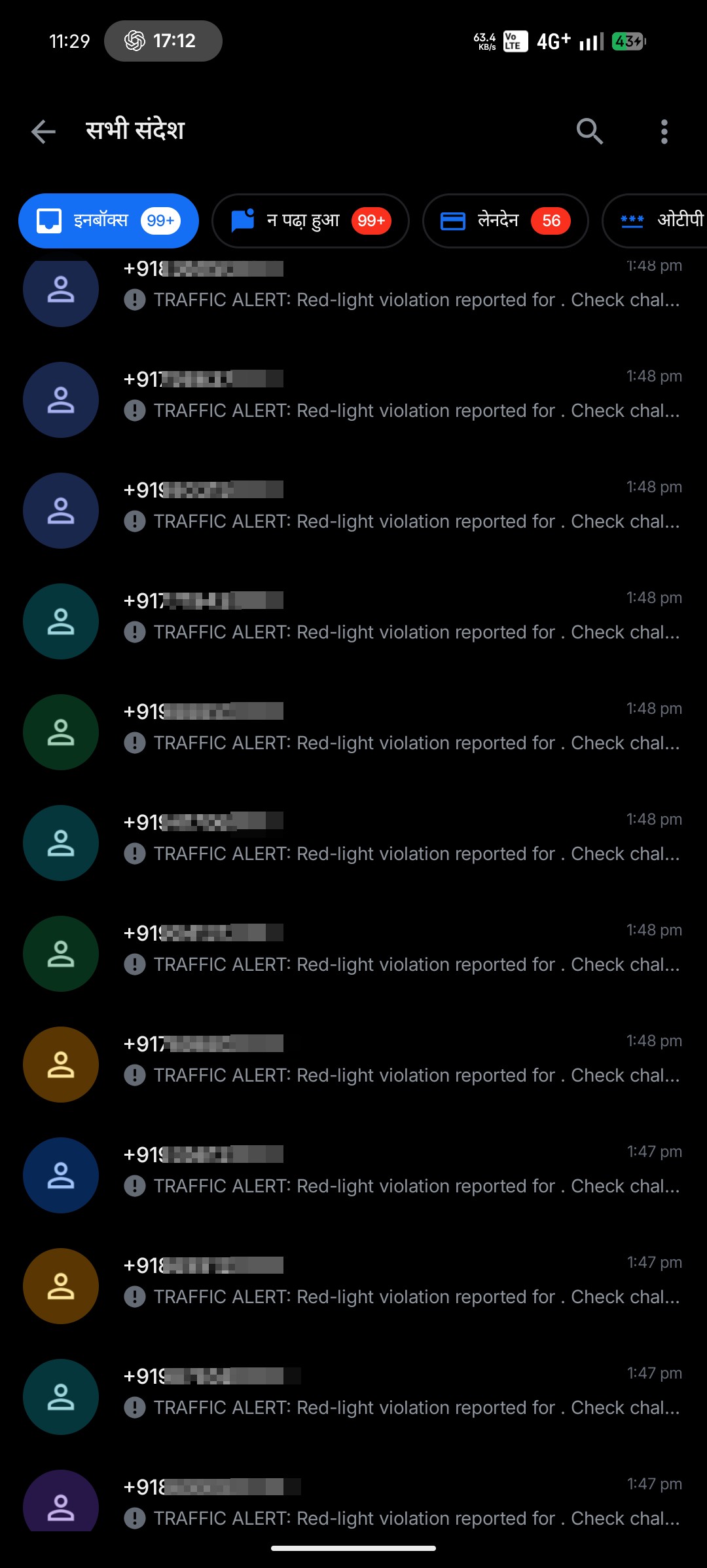 Fraud - image 2