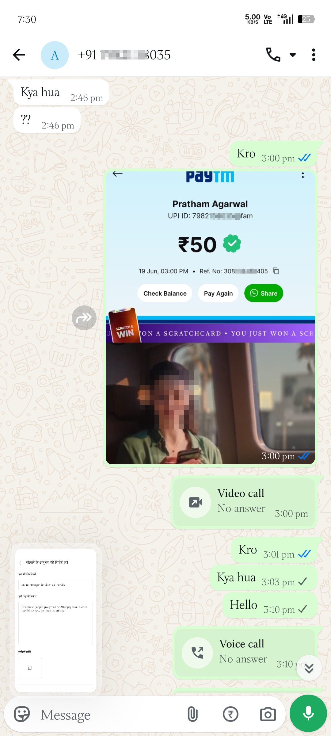 online stranger for video call service - image 4