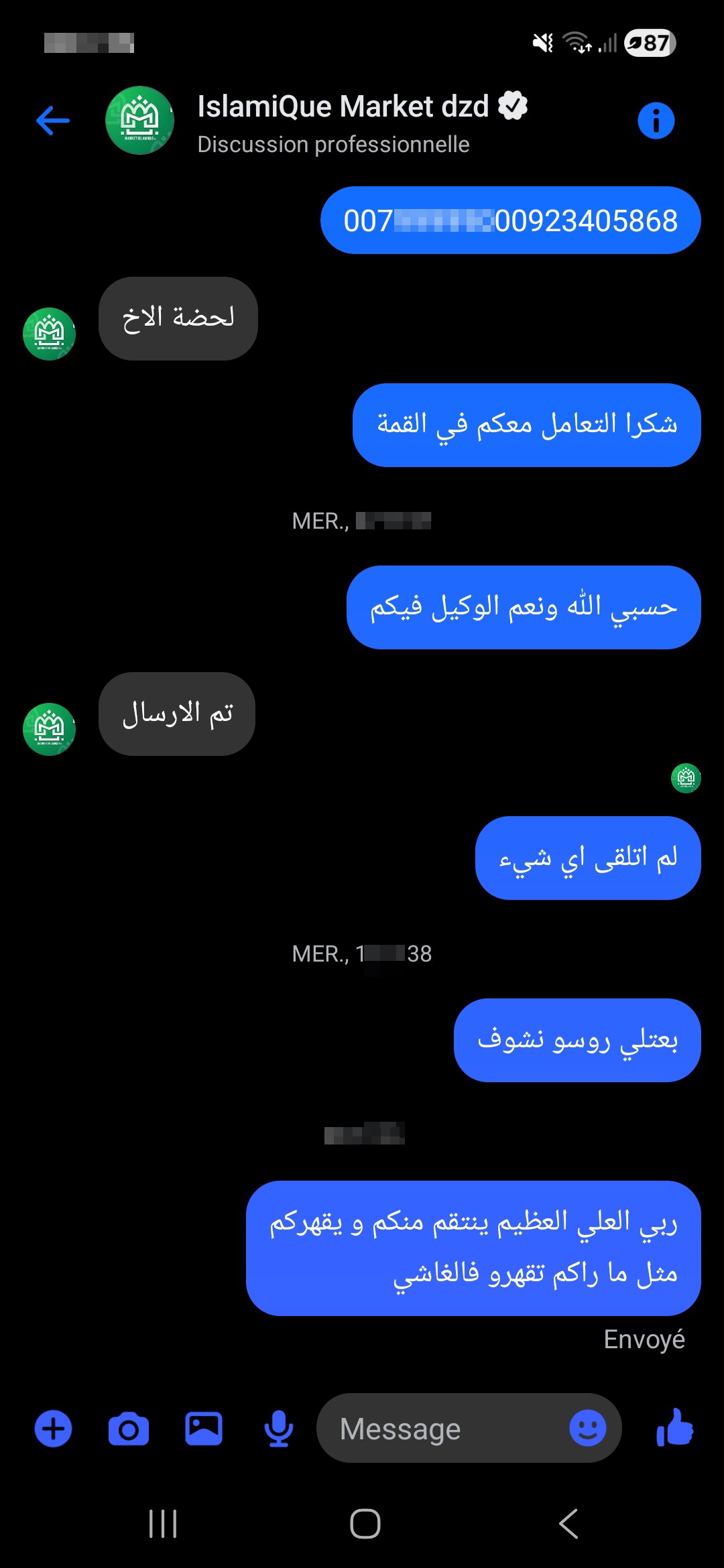 scam  - image 2