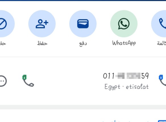 A scammer claiming to be from Instapay customer service