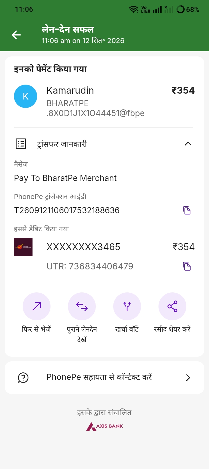They took the payment from me but are not giving a refund, lying. They made me put the money into this QR code. - image 4