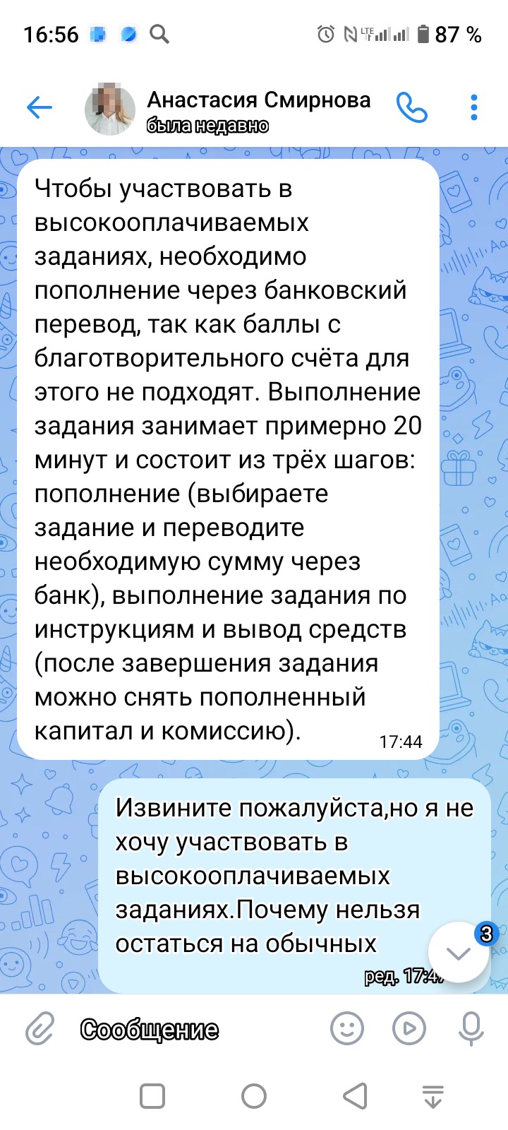 Scammers never sleep - image 5