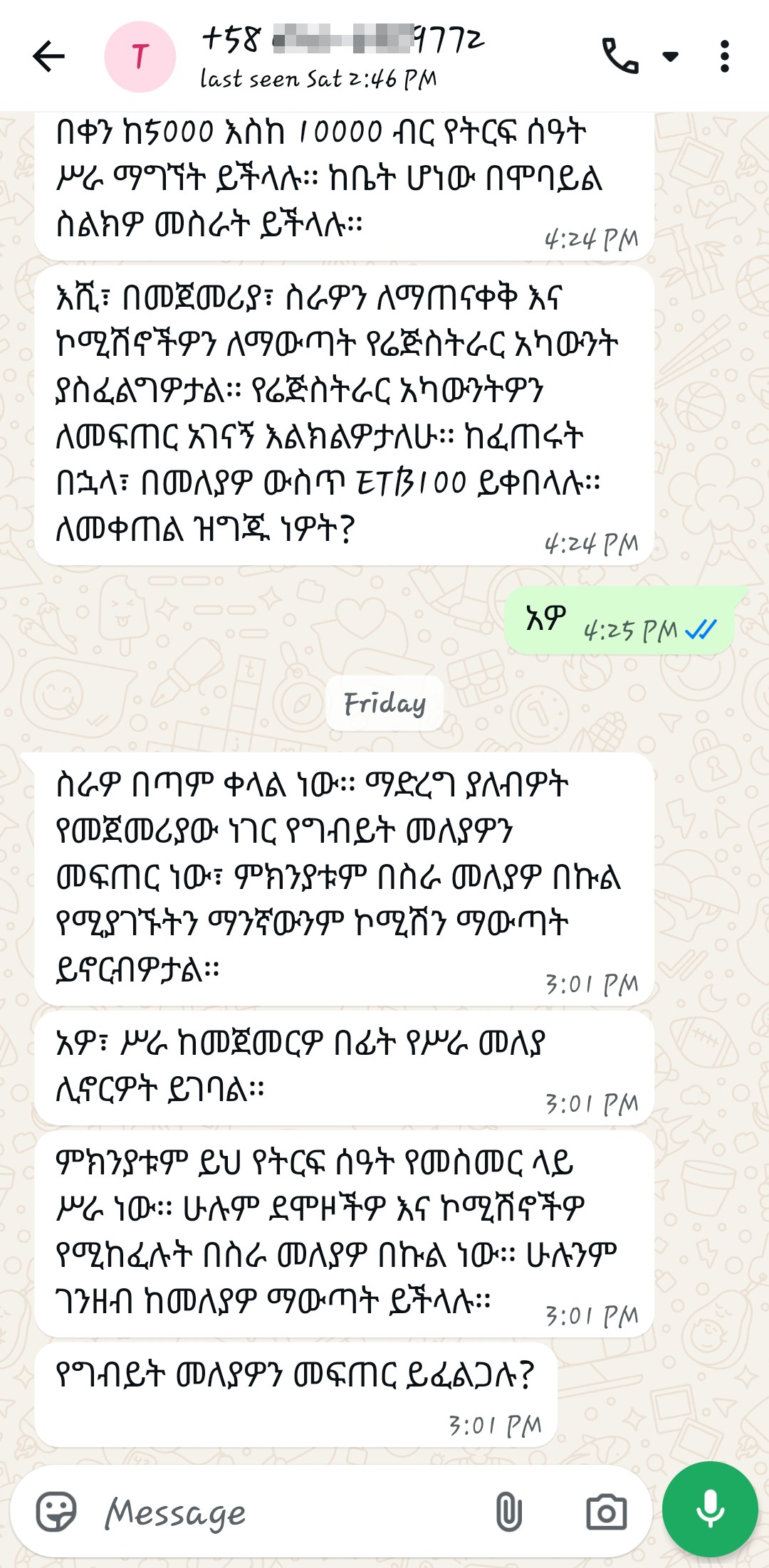 scam - image 2