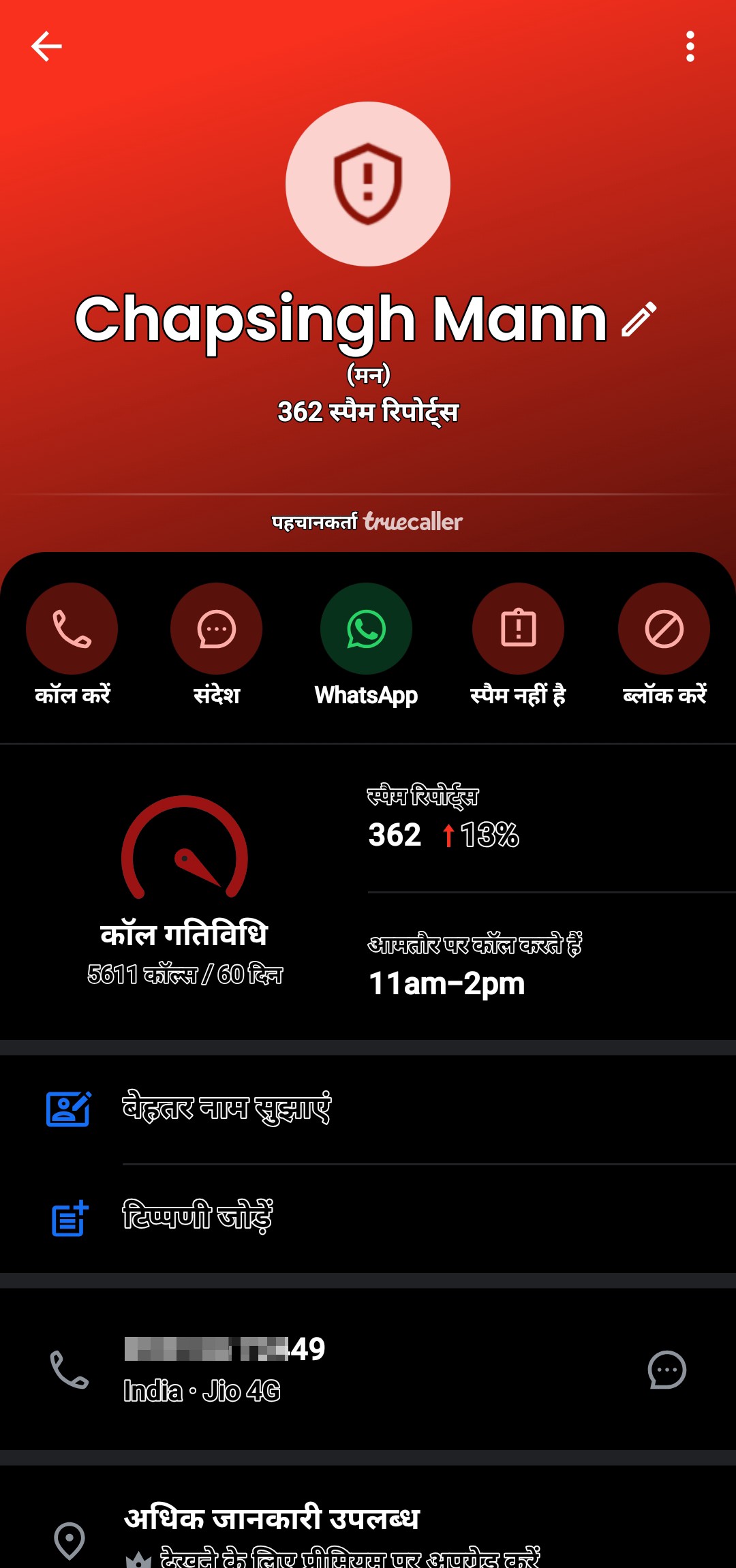 Avoid such calls