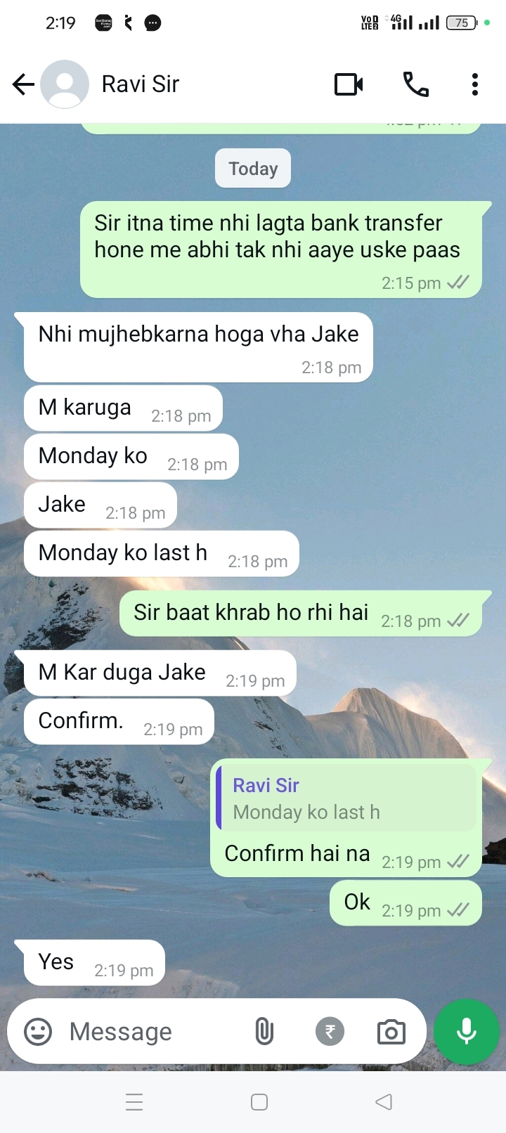 False claim of getting a job in Delhi Police, fraud of 60000 - image 8