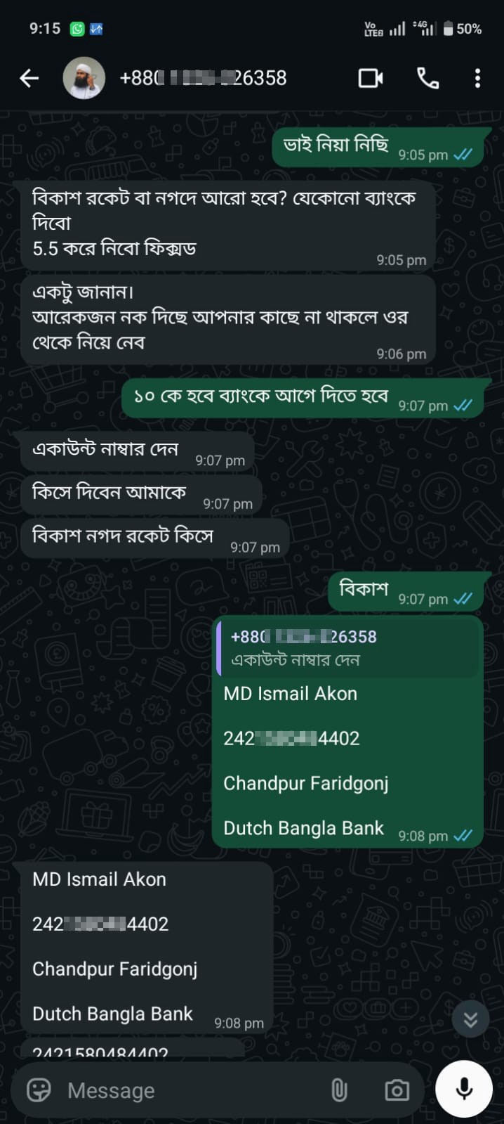 Bkash scam - image 5