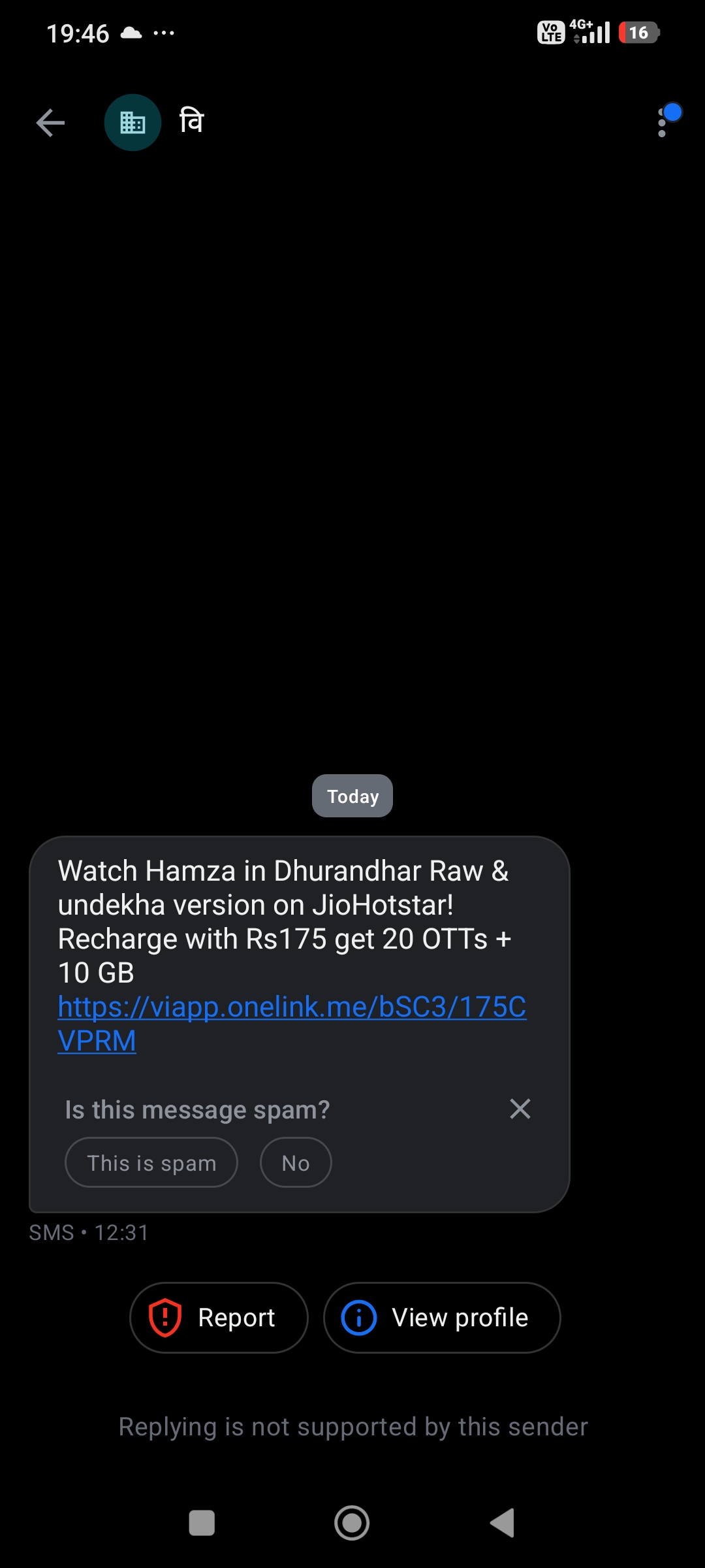 is this a scam