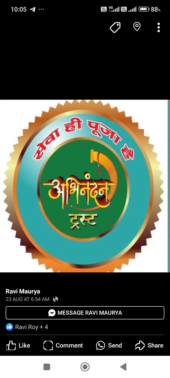Abhinandan trust 