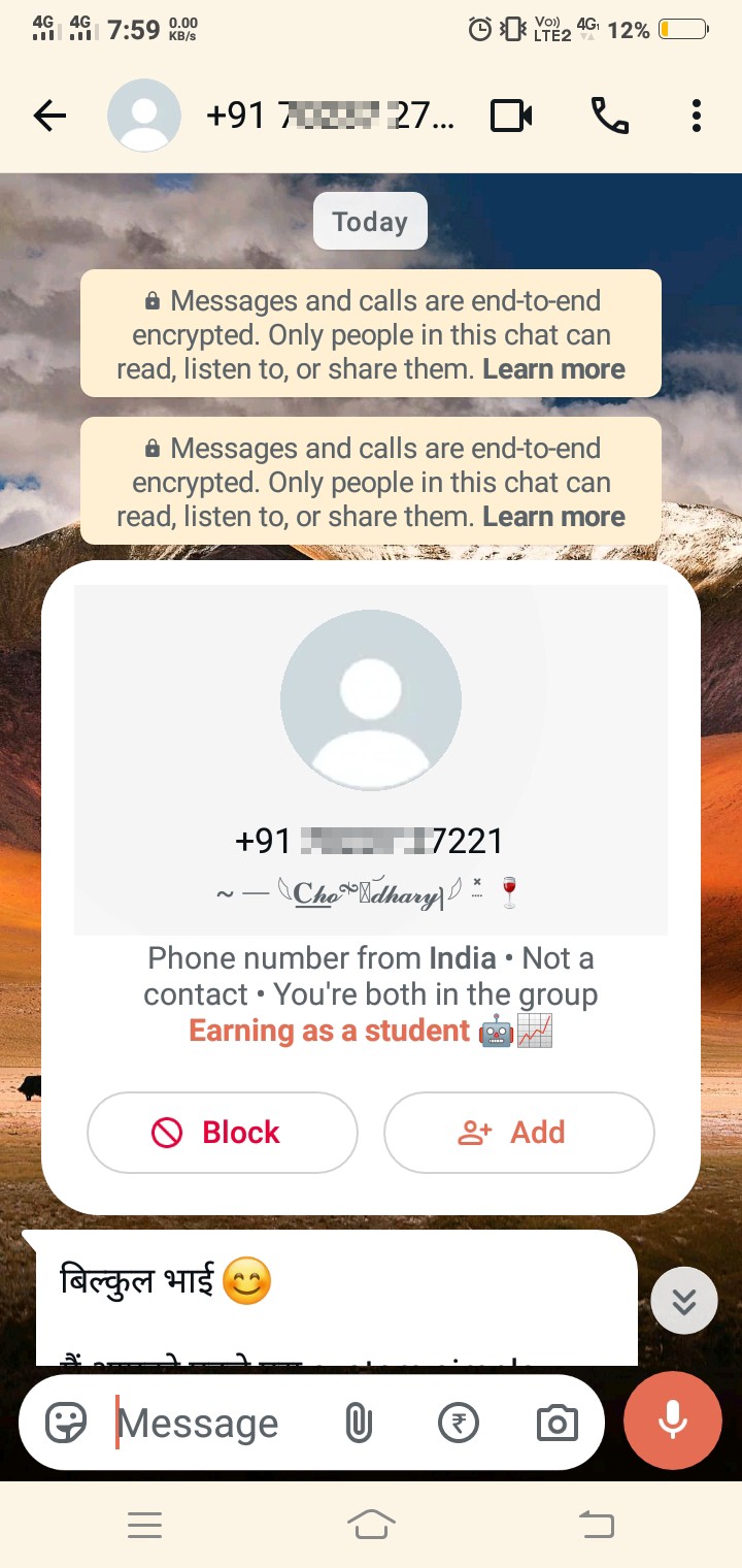 He is messaging me after joining the WhatsApp group. - image 2