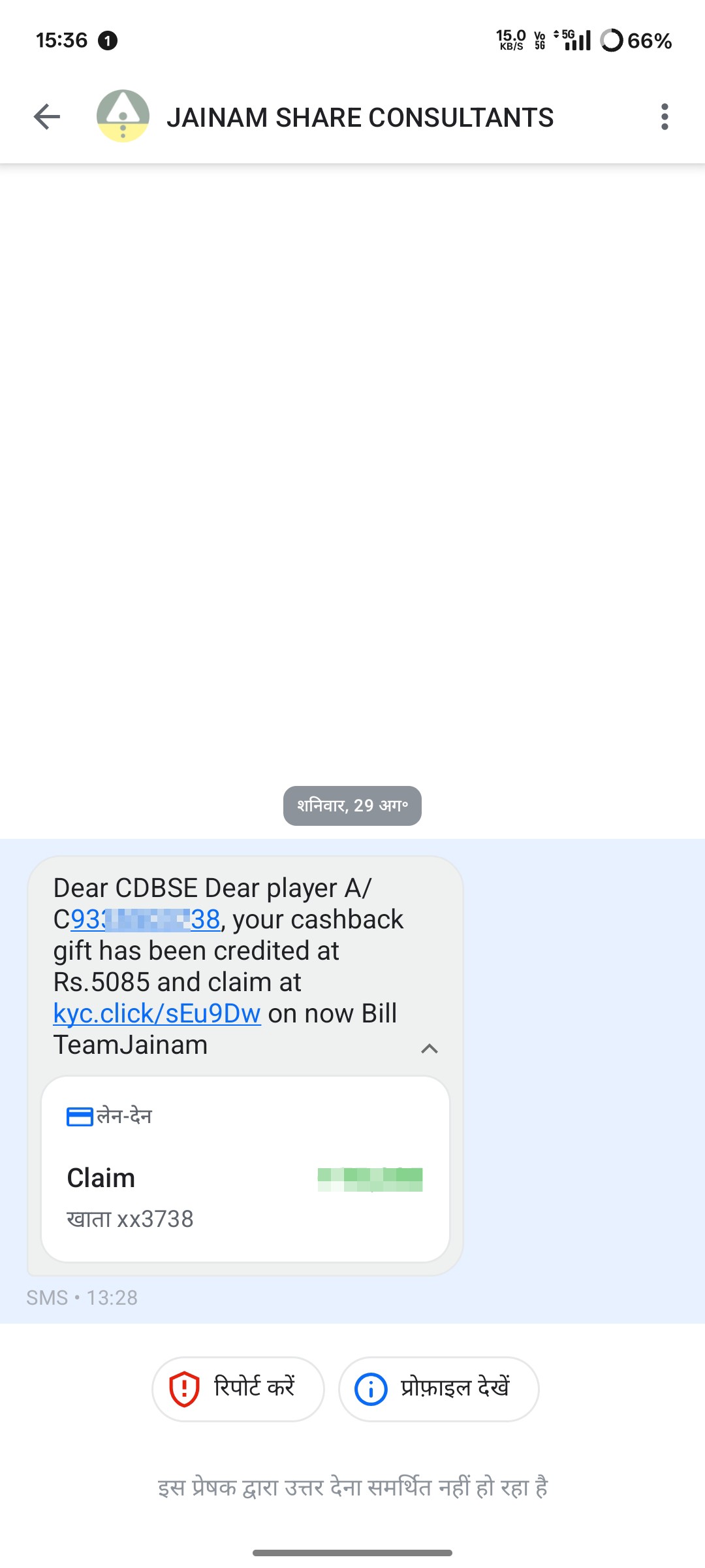 There are a lot of scams happening.