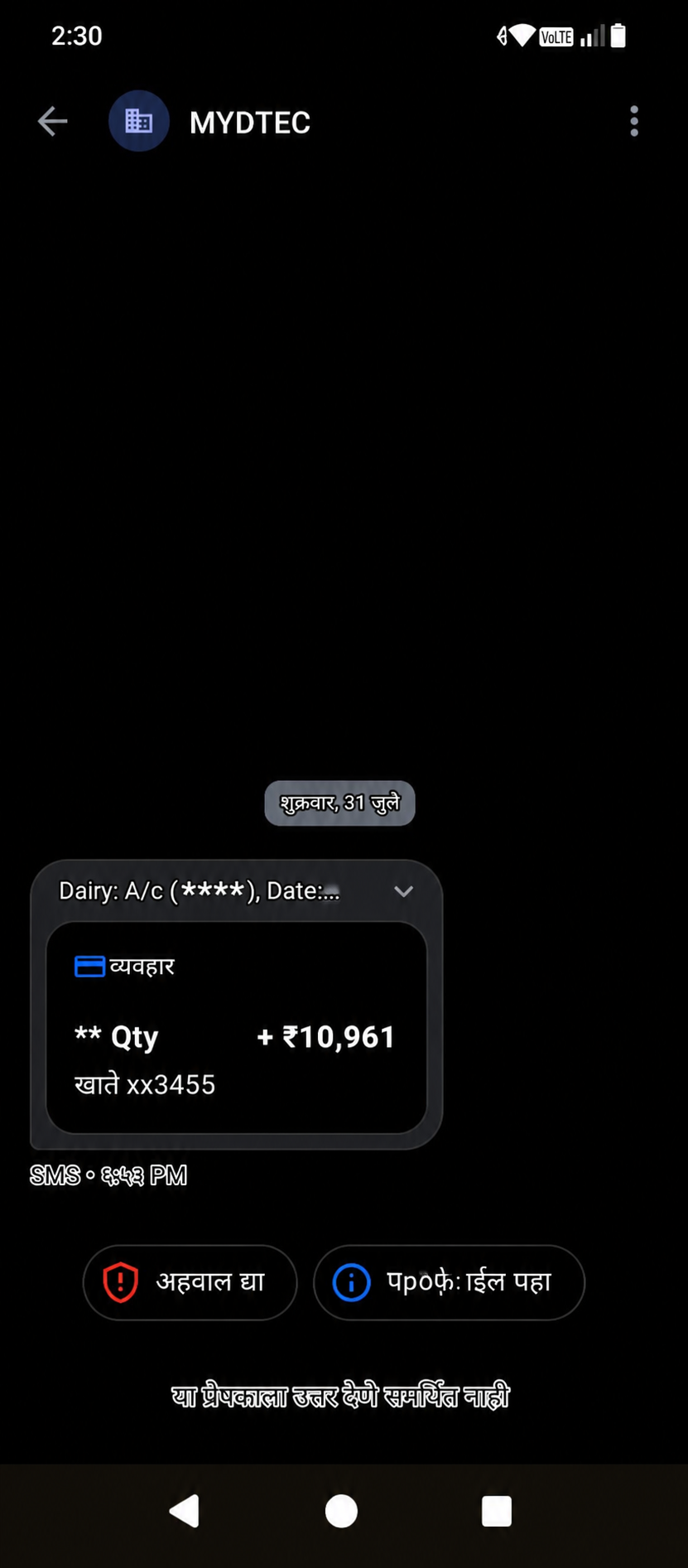 All these are scam messages. - image 3