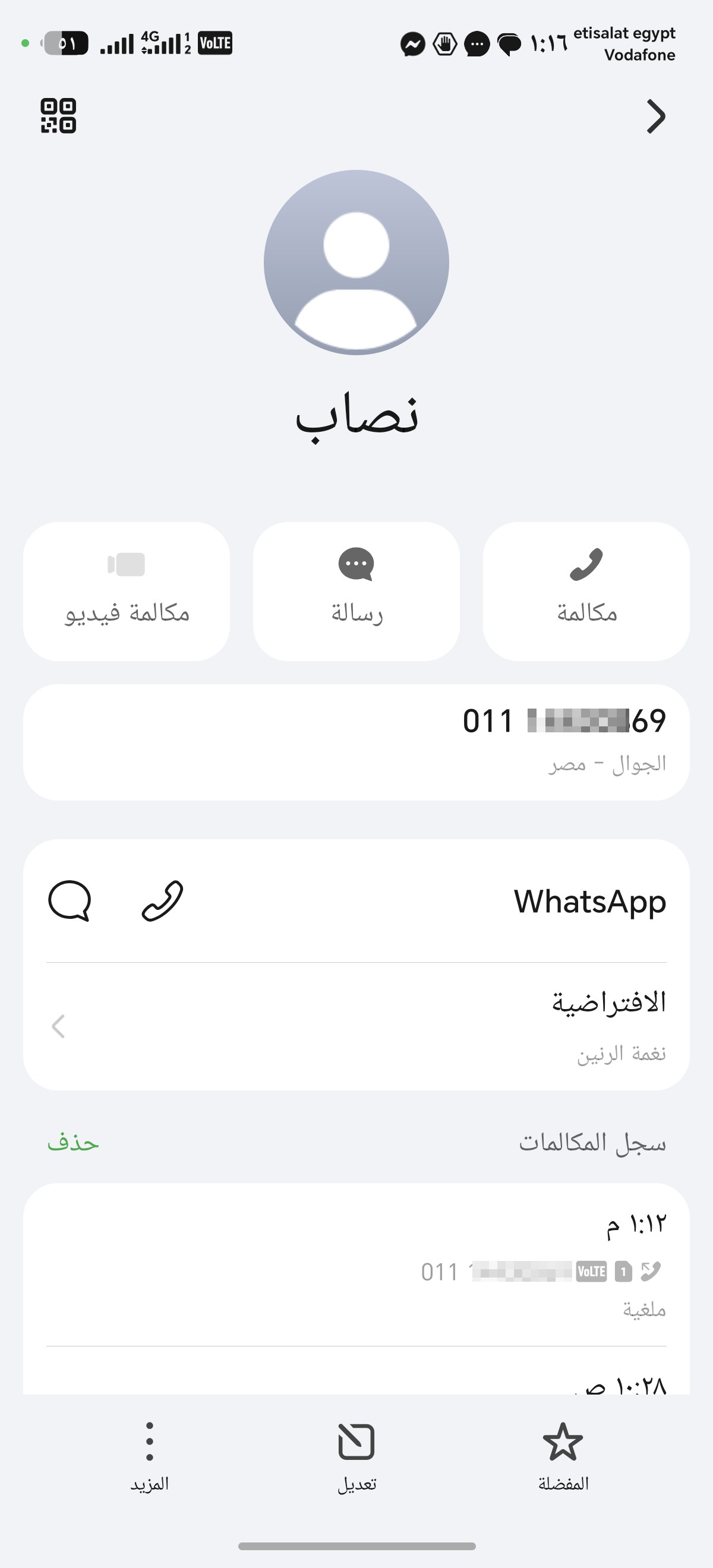 Cairo