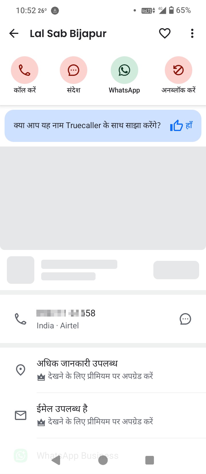 I keep getting calls repeatedly from this number 😭😭 I am filing a police case at 100.
