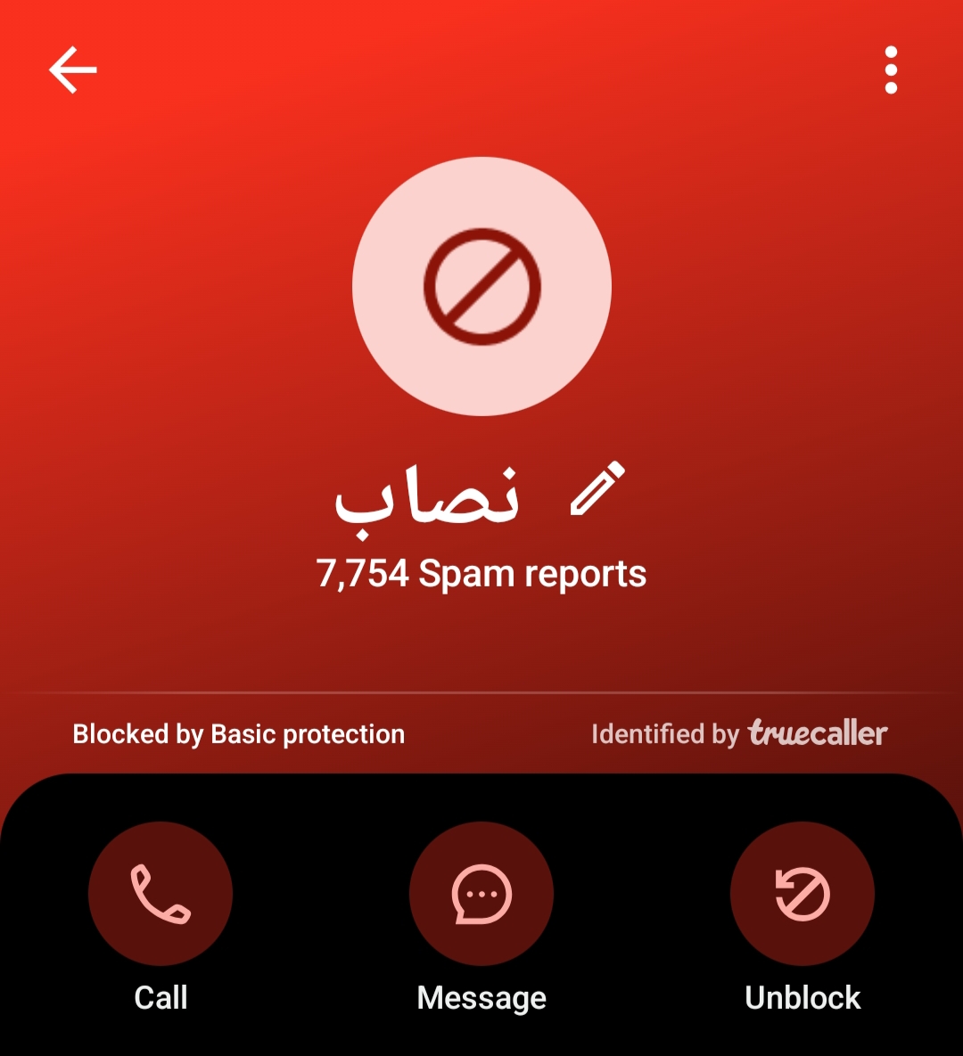 they called me several times i didnt answer ,but they are named like this 