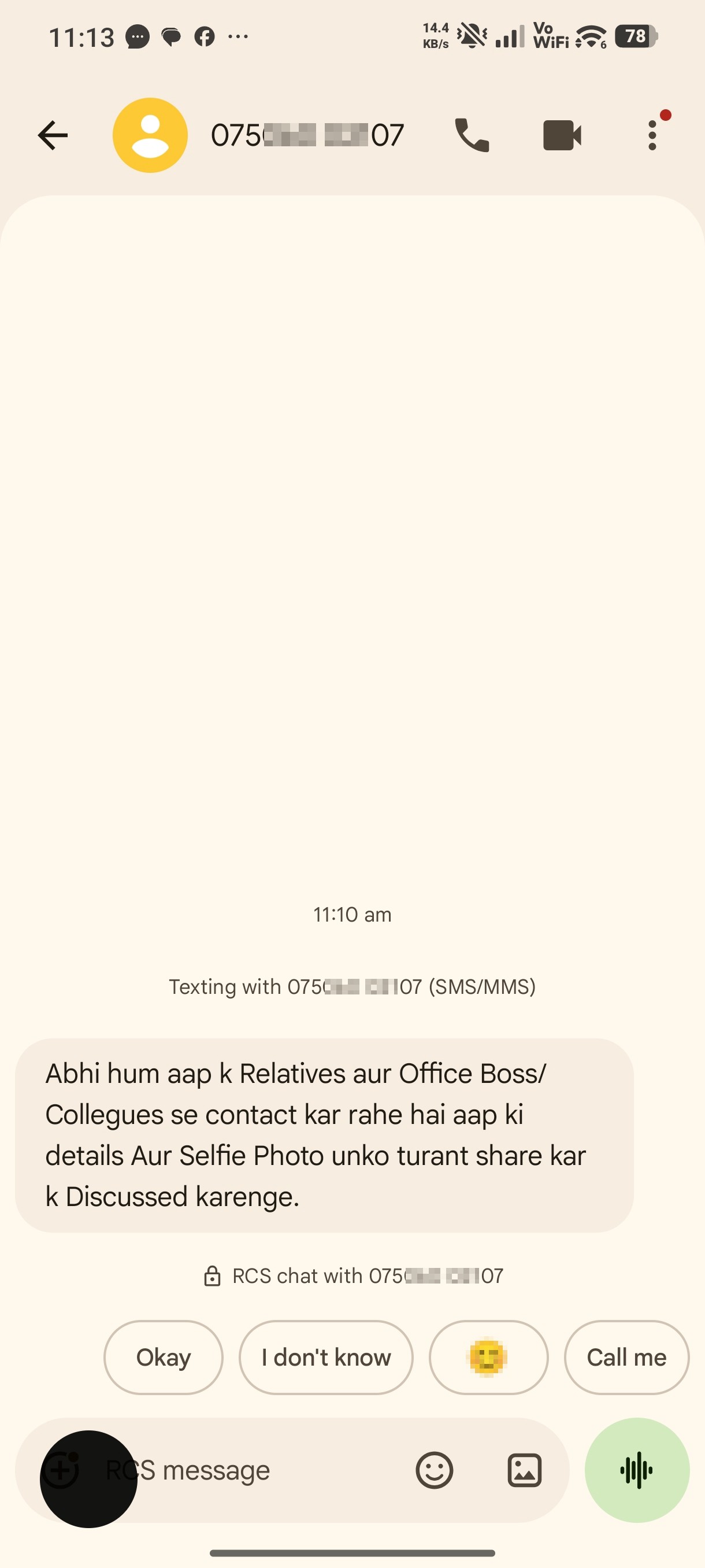 Look, recovery agents harass like this..!!!