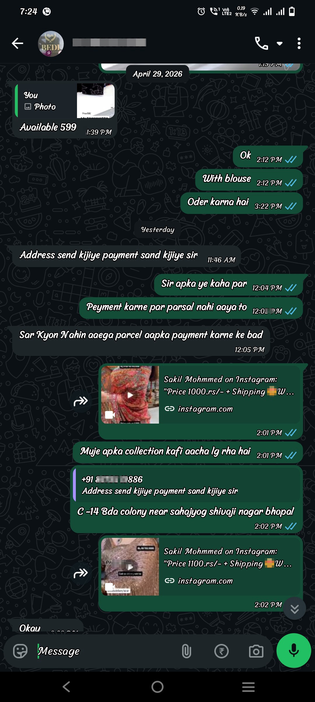 online amount lekar parsal nahi dena  - image 4