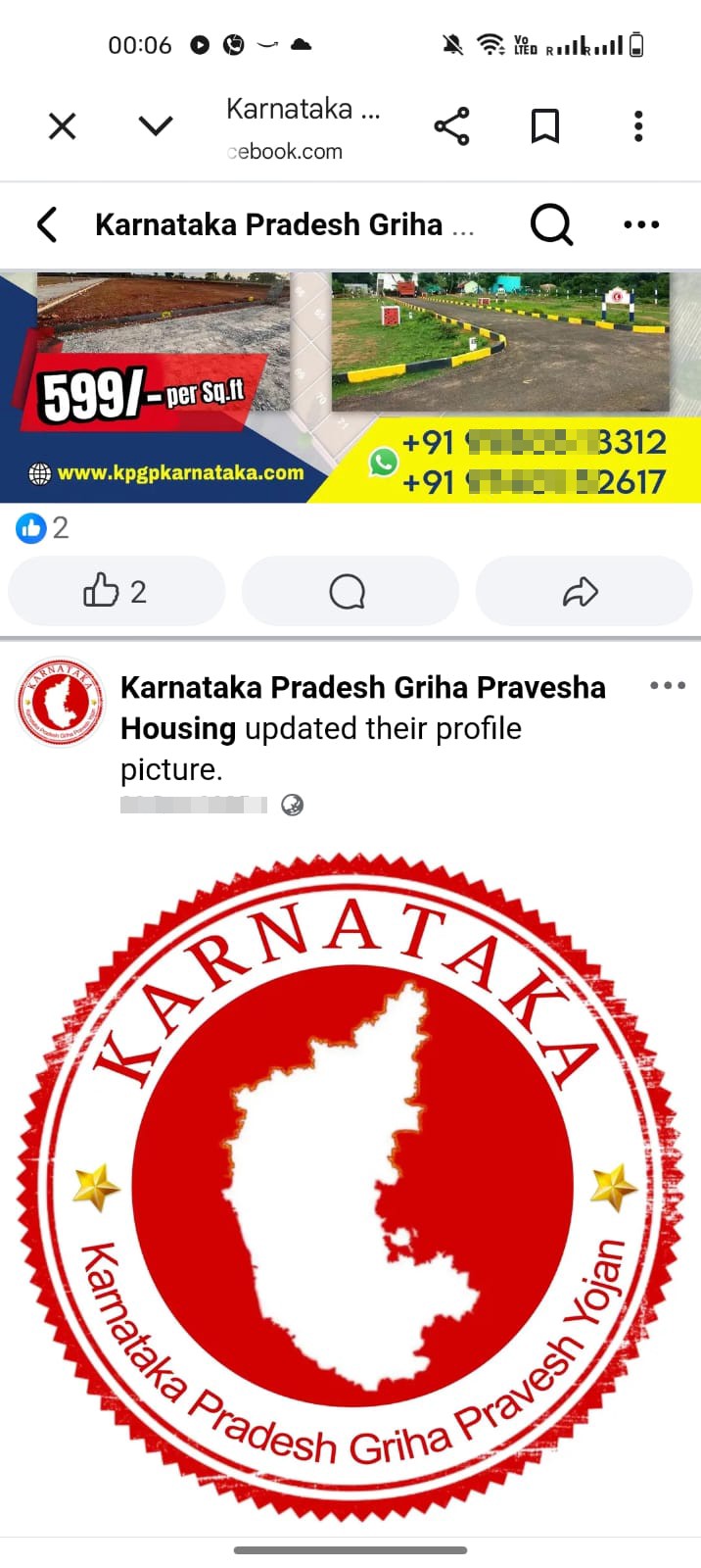 Karnataka Pradesh Griha Pravesh Housing (KPGP Housing)
