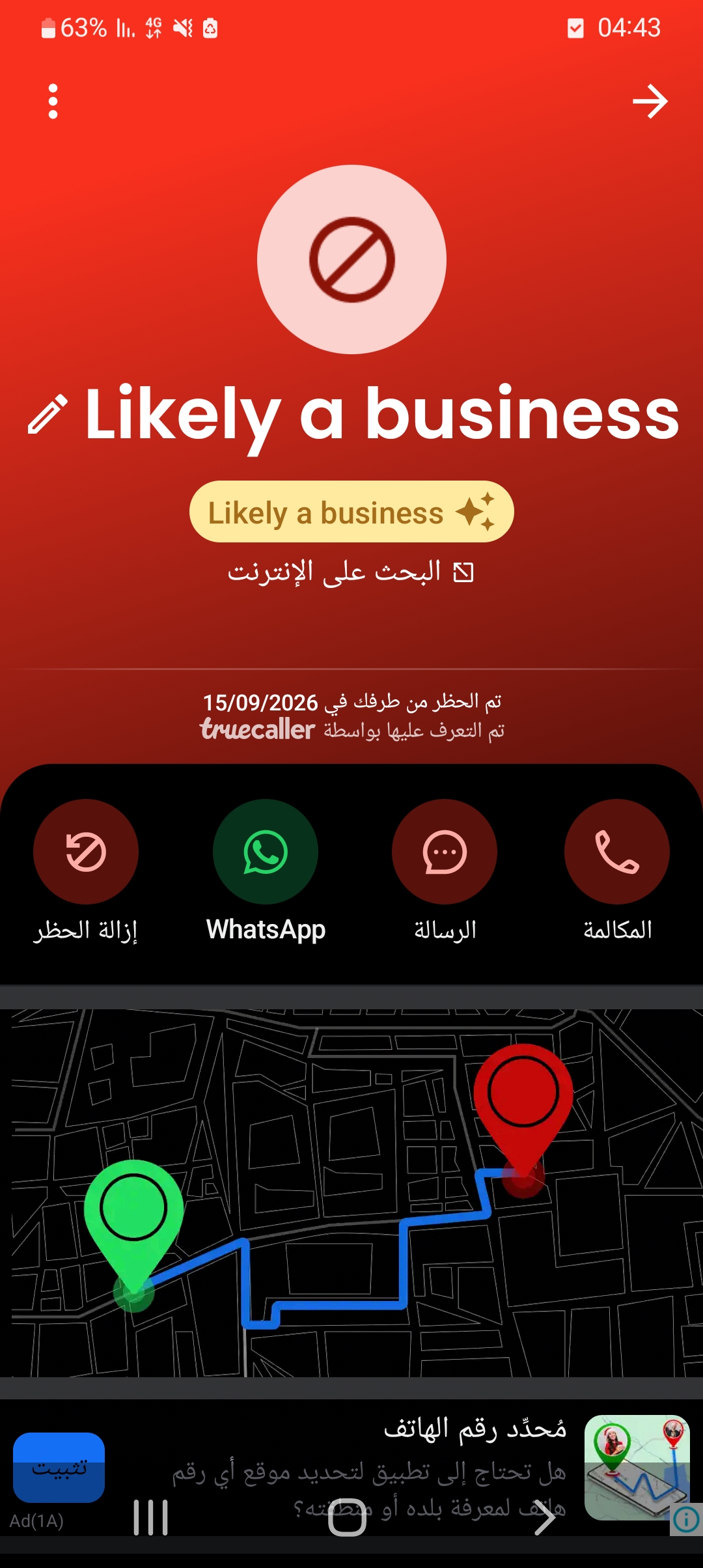 Scam operation [PHONE]
