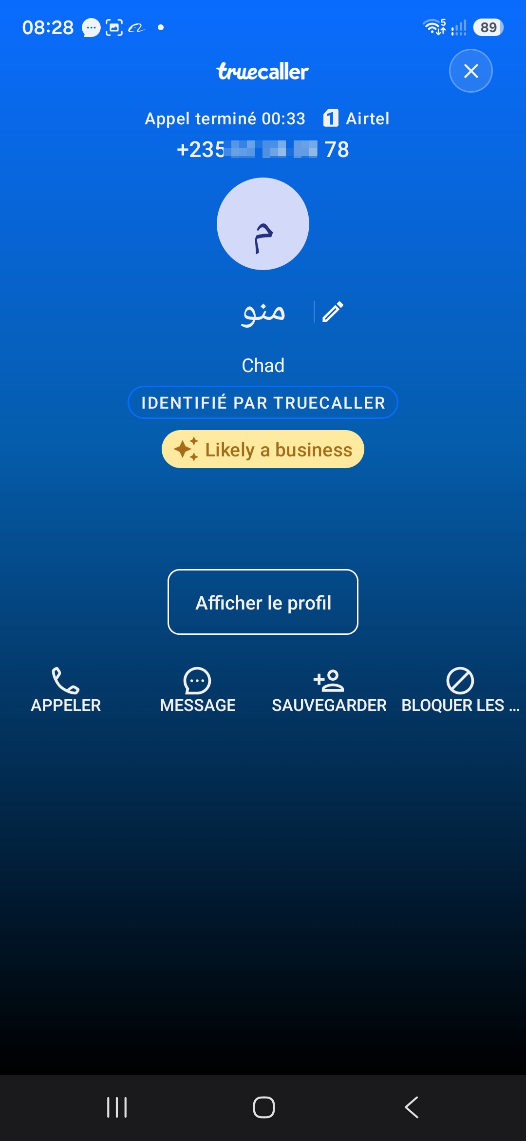 scam on Airtel Money - image 4