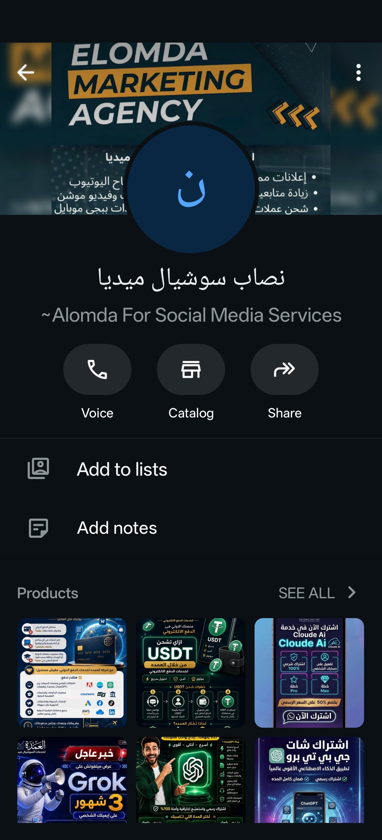 01029464164 Beware of a social media scammer