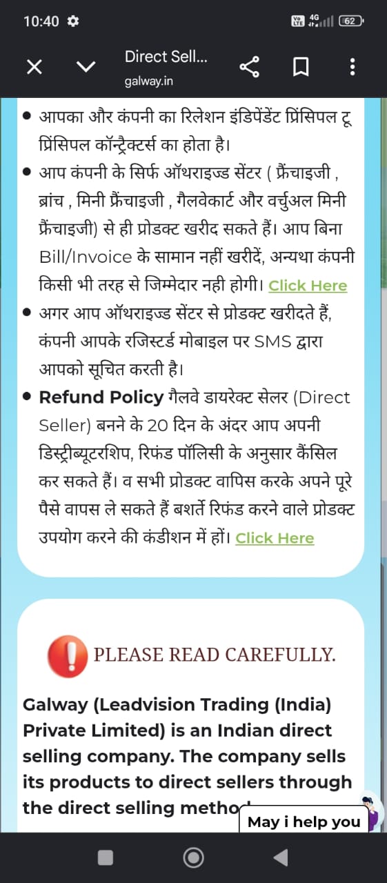 friend scam 