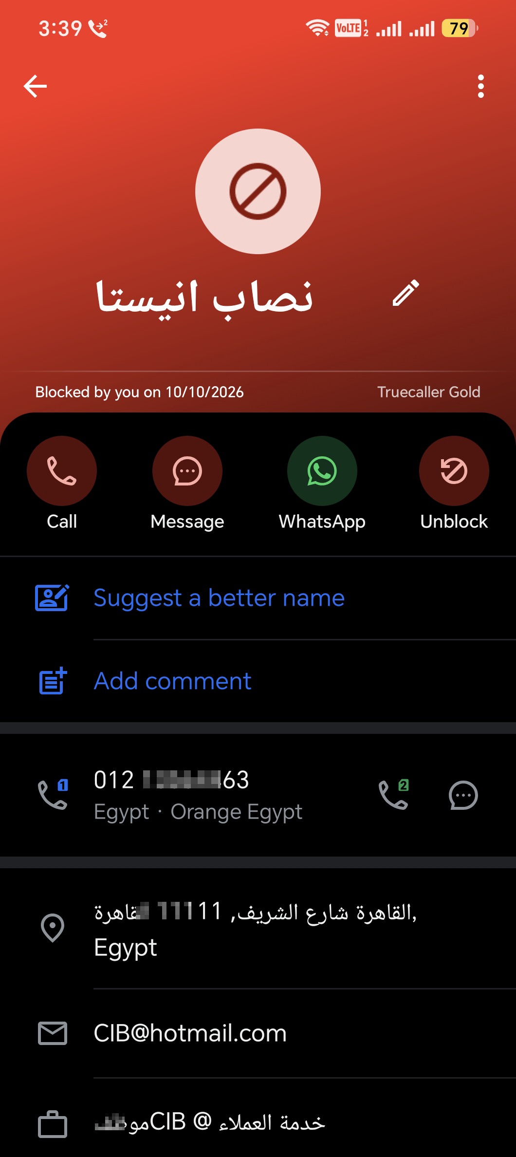 Scammer Instapay