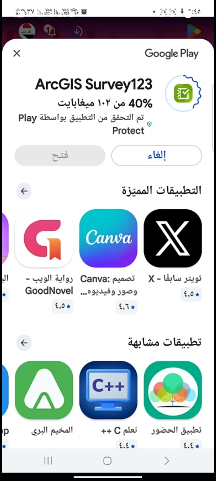 My number - image 4