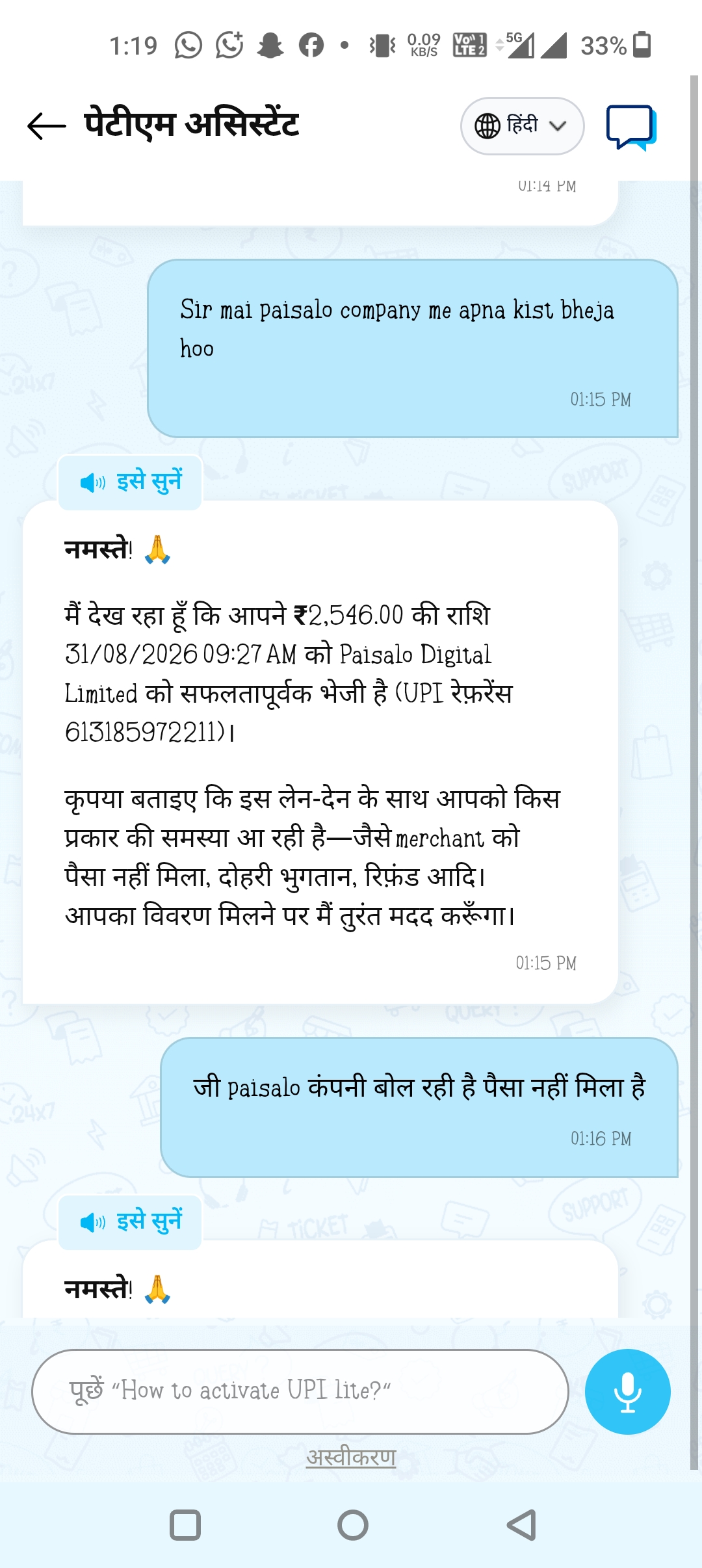 scam - image 4