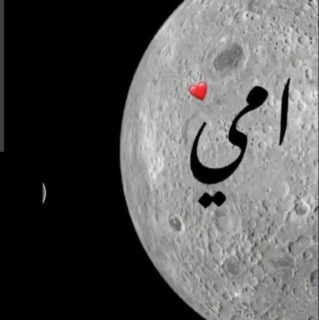 Tell - image 2