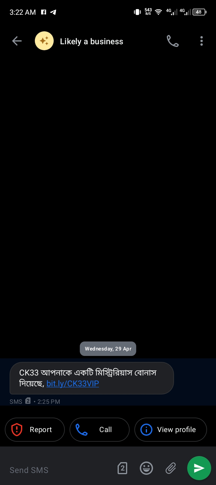 avoid This clicking SMS