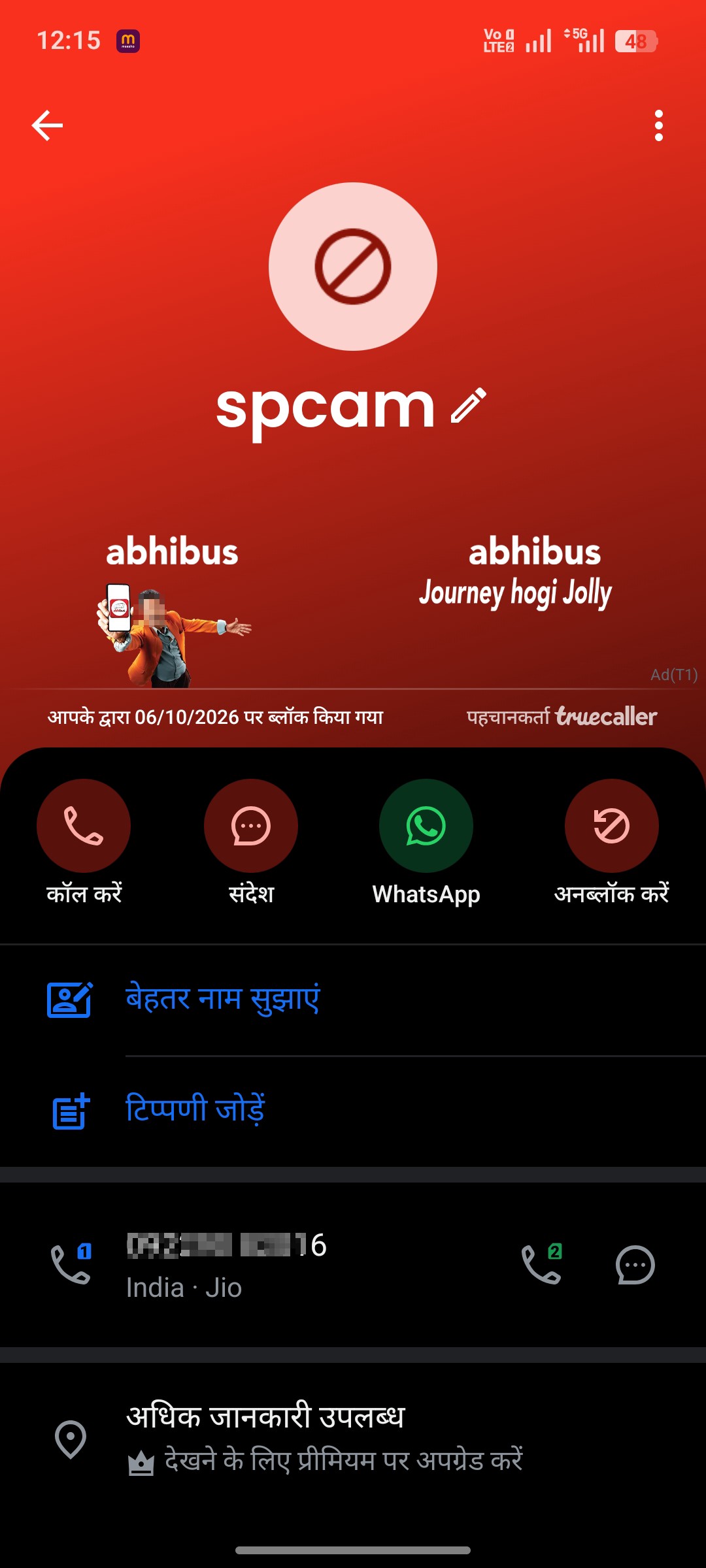 Scam happens from this number