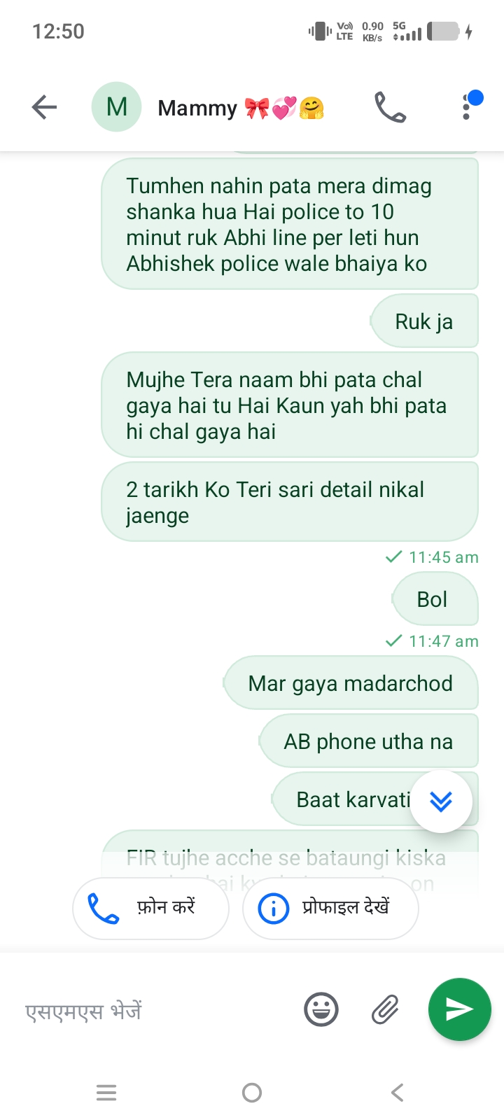 scam - image 3