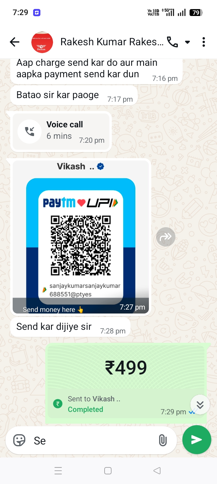 Daman or 82 lottery scams